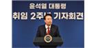 Tổng thống Hàn Quốc muốn thành lập bộ khuyến khích sinh con