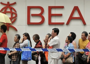 Khách hàng xếp hàng trước một chi nhánh của BEA để rút tiền ngày 24/9 - Ảnh: AFP