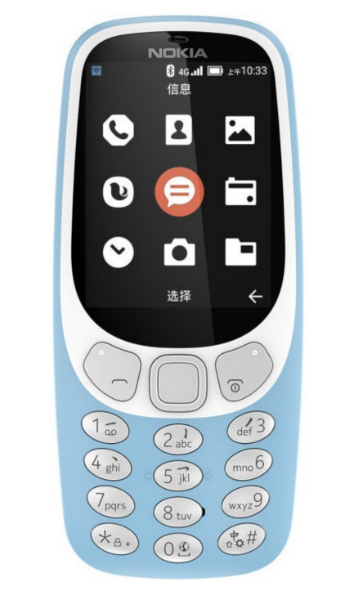 Nokia 3310 thêm bản 4G, hỗ trợ phát Wi-Fi