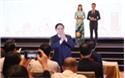 Thủ tướng Chính phủ Phạm Minh Chính dự diễn đàn đầu tư Đà Nẵng 2022