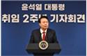 Tổng thống Hàn Quốc muốn thành lập bộ khuyến khích sinh con