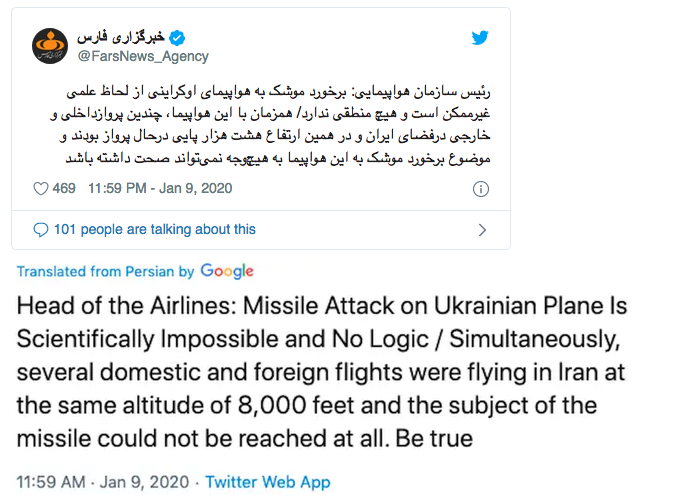 Nhiều nước cáo buộc tên lửa Iran bắn trúng máy bay Ukraine - ảnh 3