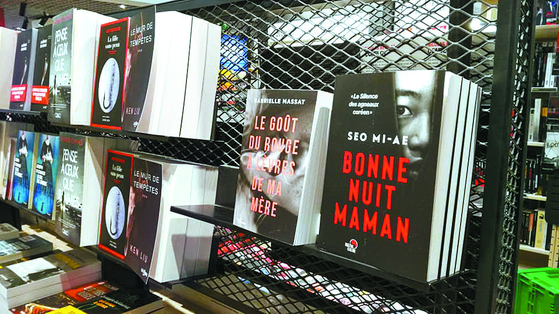 Cuốn tiểu thuyết bí ẩn GoodNight, Mother của nhà văn Hàn Quốc Seo Mi-ae được trưng bày tại một hiệu sách ở Pháp